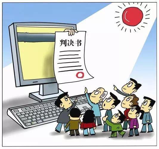 讓公平正義看得見——人民法院司法公開在旅客票務代理領域的縱深推進