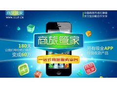 旅客票務(wù)代理項目概覽與熱門品牌推薦